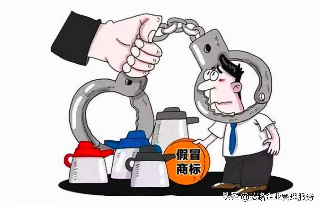 假冒注册商标罪立案标准及量刑标准(假冒注册商标罪立案标准)