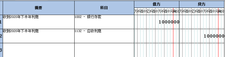 企业的债权投资该如何核算？看完就明白