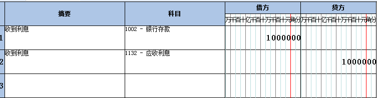 企业的债权投资该如何核算？看完就明白