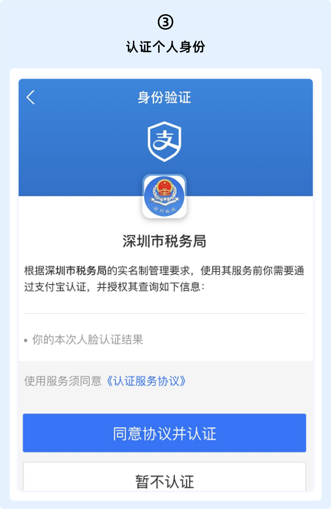 没有工作单位，自己怎么交社保？这样做还有补贴领