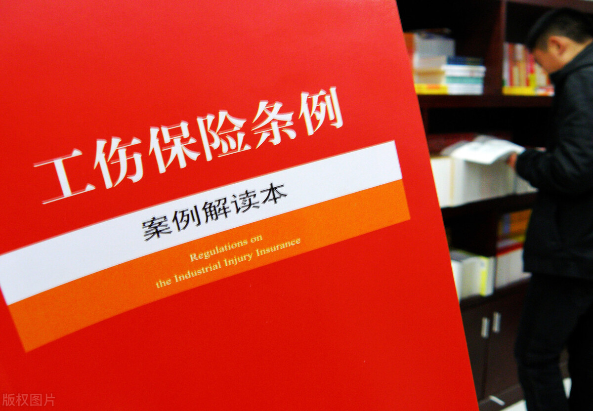 收藏！如何鉴定1一10级伤残标准及赔偿？2021年最新标准