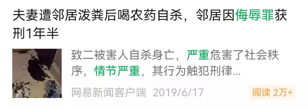 侮辱罪/诽谤罪如何提起自诉