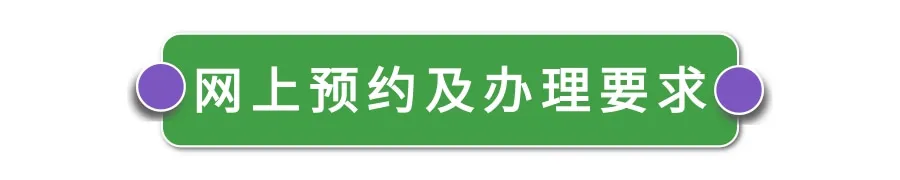 速看！非深户也能在深圳办理港澳通行证！申请指南在这里