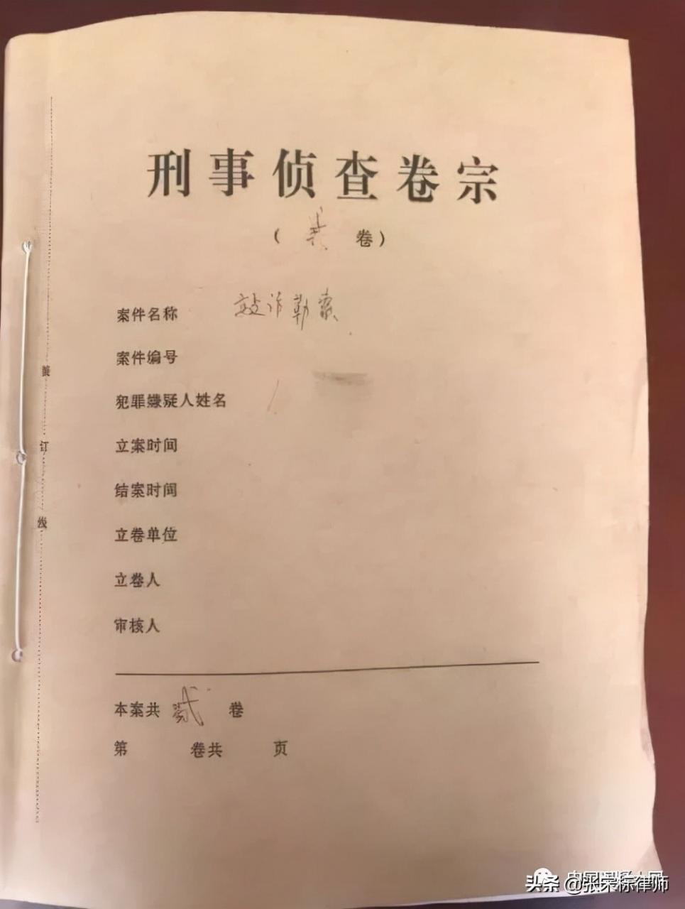 到案后犯罪嫌疑人享有哪些权利、如何维权？