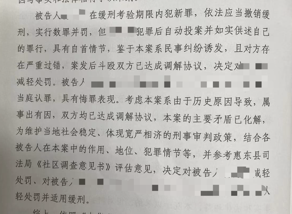 致人死亡的案件中，自首就可以换得缓刑，刑罚可以如此温和么？