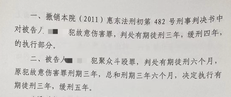 致人死亡的案件中，自首就可以换得缓刑，刑罚可以如此温和么？