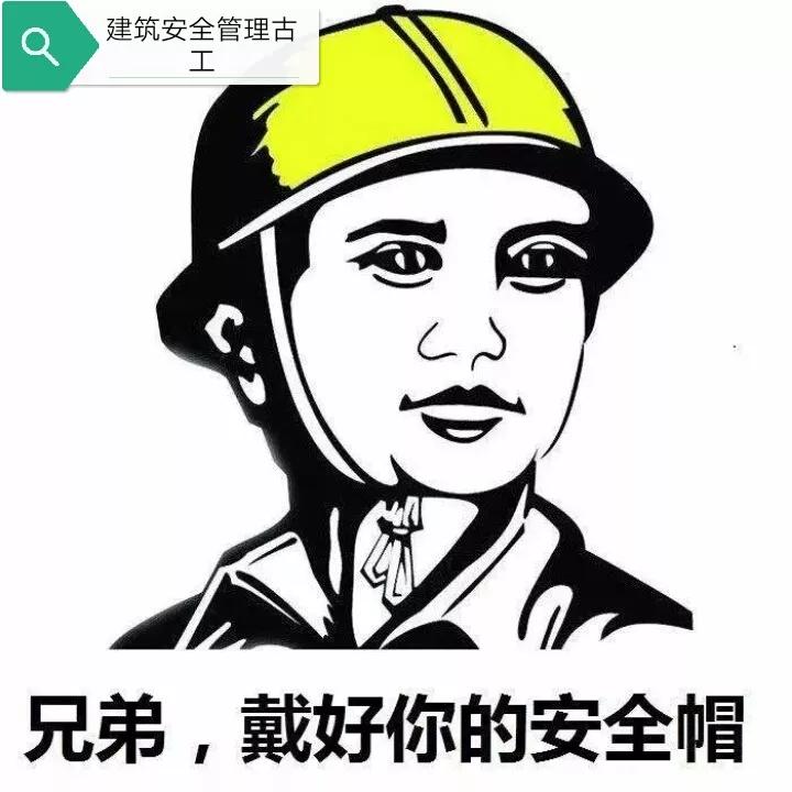 安全文明措施费的内容和计算，你知道吗？