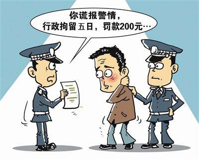 “刑拘”“行拘”有何差别？这些法律术语你能分得清吗？