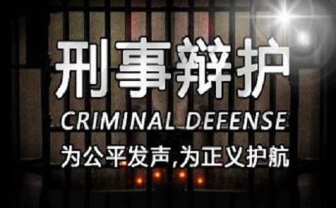 全国刑事辩护律师50强为什么是他们？