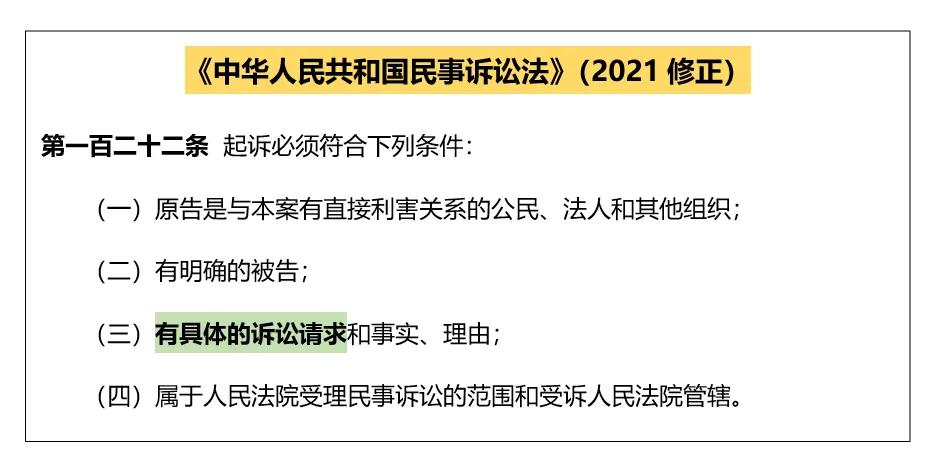 合同纠纷案件，应当如何确定诉讼请求？