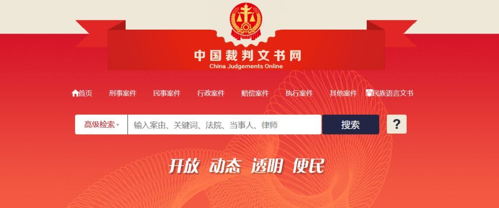 开庭公告网上怎么查询内容详情(开庭公告网上怎么查询内容)