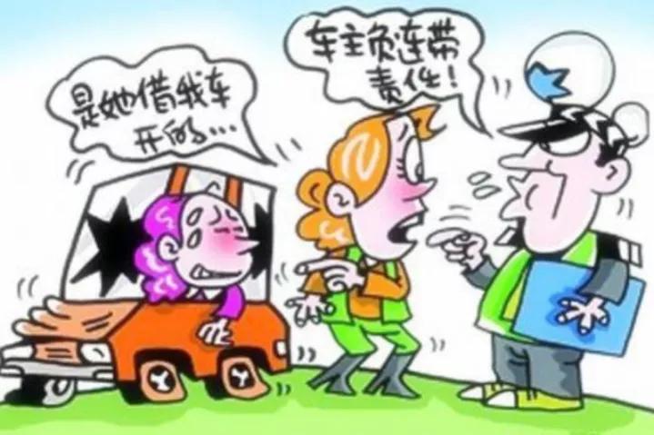 《民法典》中的连带责任