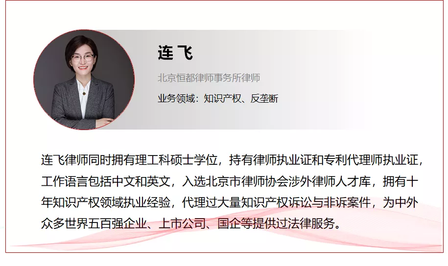 面对侵权，专利权人如何寻求惩罚性赔偿？