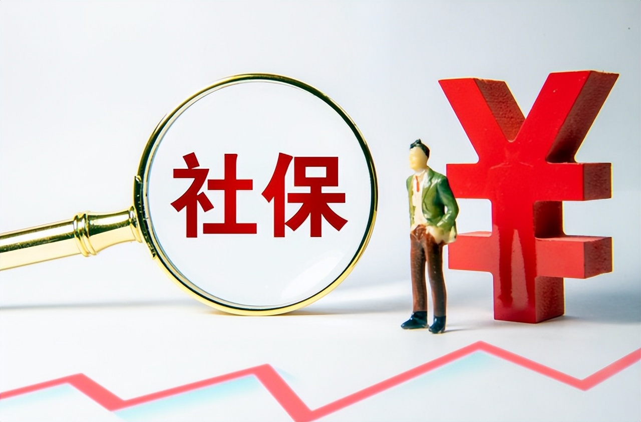 2022个人和公司缴费比例！深圳社保一个月最低交多少钱？