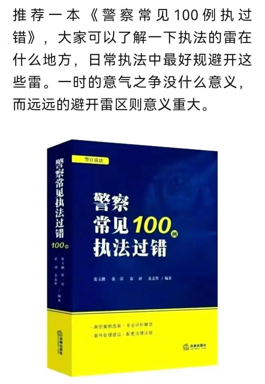 建设工程施工合同的效力认定