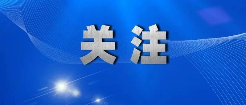 2021年度十大法律监督案例