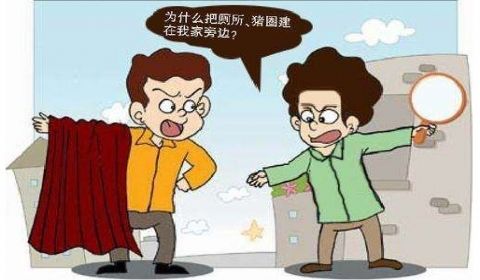 什么是地役权