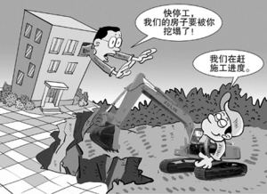 什么是地役权