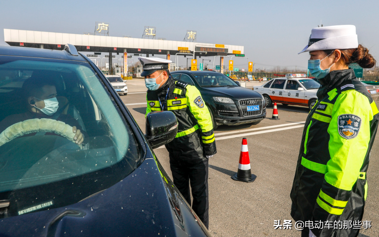 4月3日至5日，高速免费通行，超速、超员处罚有变化，提前做了解