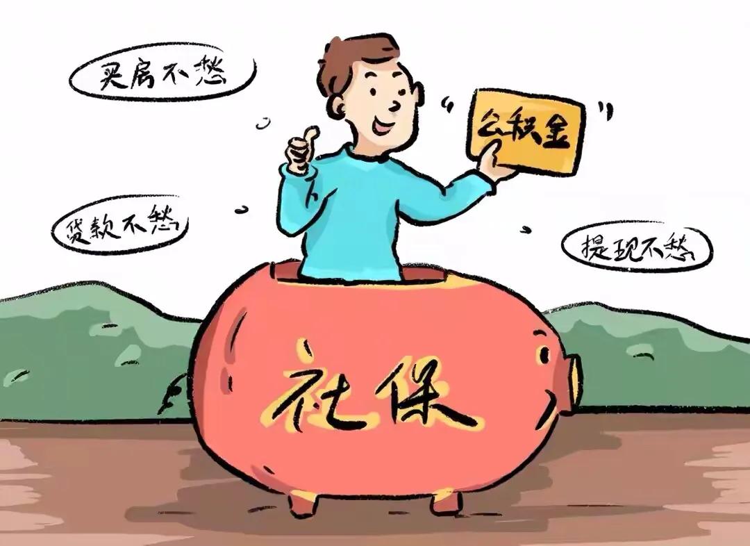 补充公积金是什么？与住房公积金有哪些区别？答案来了