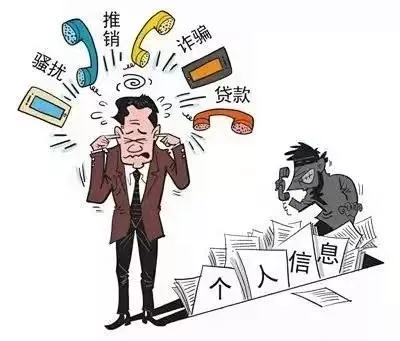 “净网”2021丨侵犯公民个人信息？抓！