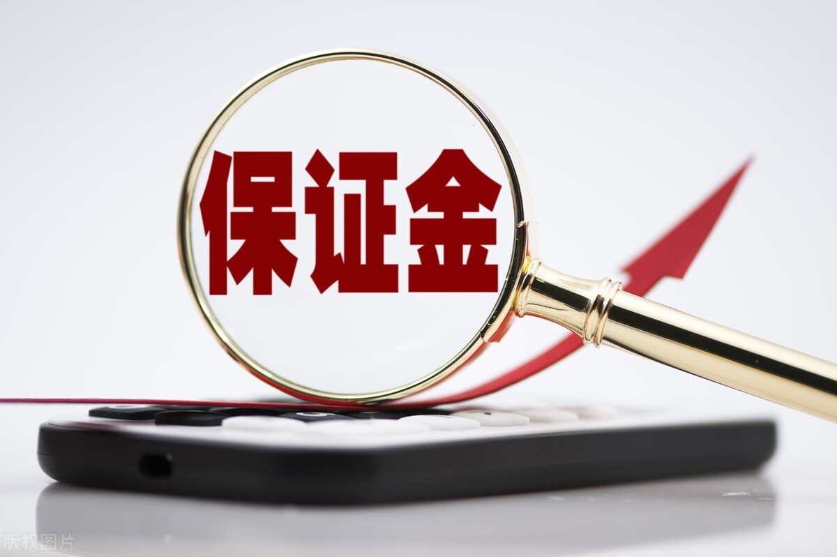 被判无罪后保释金可以退吗(保释金可以退吗)