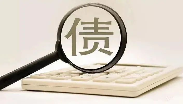 “催收非法债务罪”是什么？债务非法与否的标准是啥？