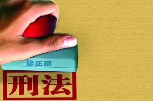 “催收非法债务罪”是什么？债务非法与否的标准是啥？