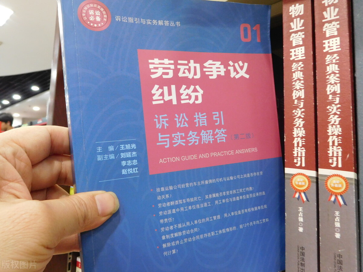 法律规定，以下6种情况才属于劳动争议，请对号入座，建议收藏