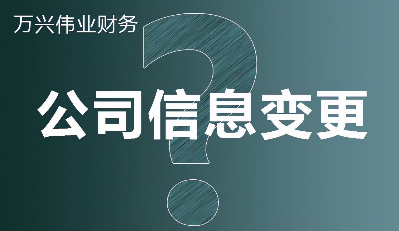 营业执照年检需要什么资料？