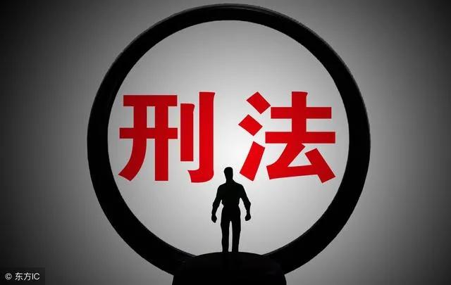 2021年最新刑法共有46个死刑罪名