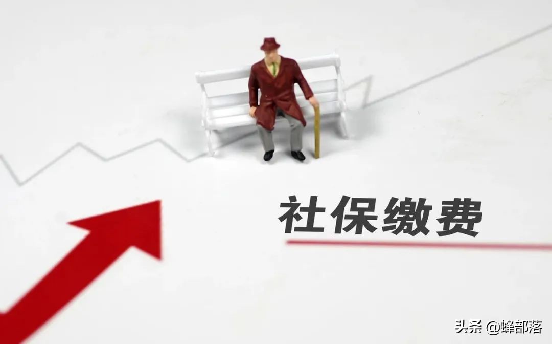 2021年新农保和社保可以相互转换，需要办理哪些手续？流程就4点