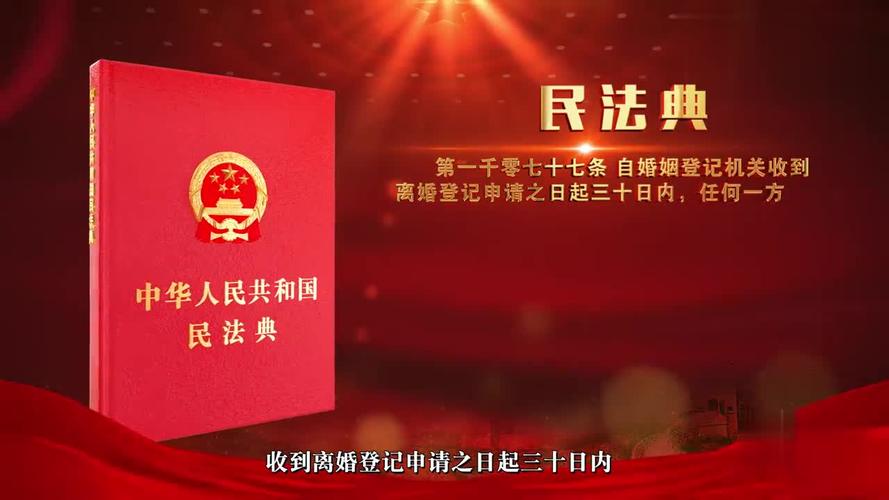 2022婚姻法新规：从现在开始想办理离婚证，就要符合这八个要求