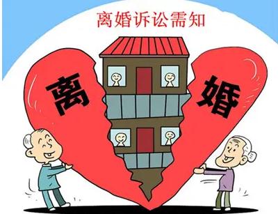 2021诉讼离婚需哪些程序？诉讼离婚法院判离条件有哪些？