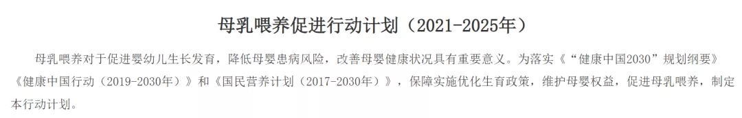 产假增加60天，何时执行？官方回复了！