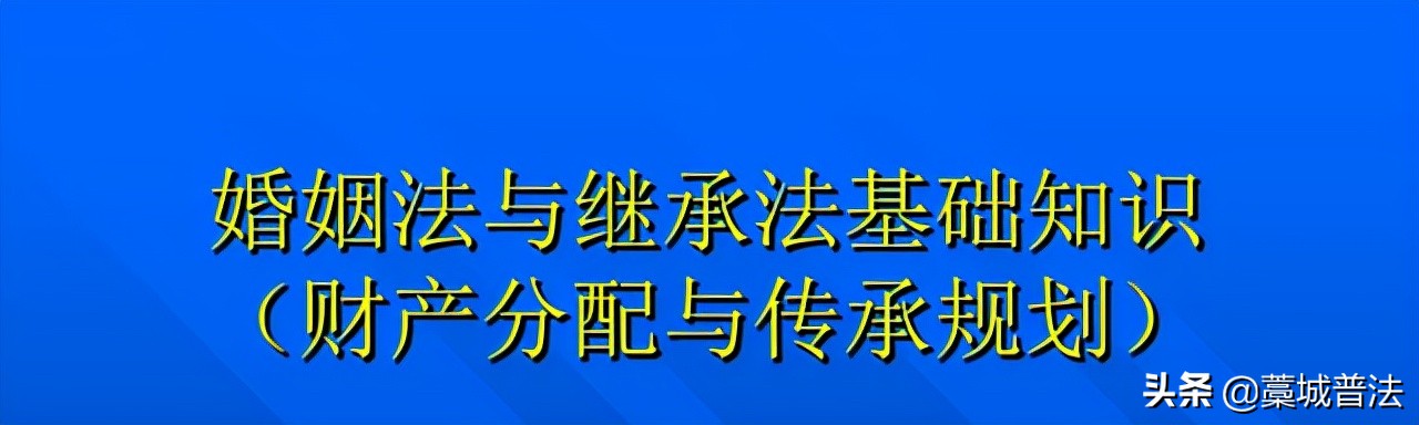 婚姻法新规，婚内出现4种情况，不论男女，都要判刑！