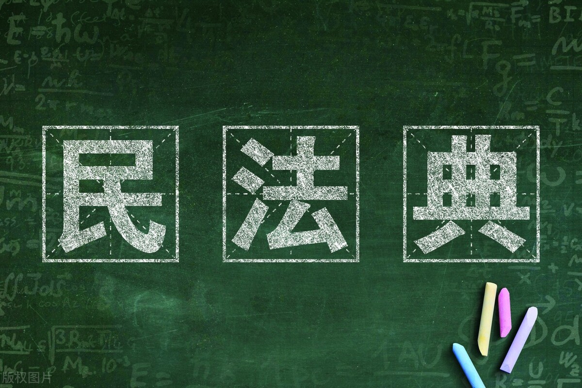 民法典婚姻家庭编司法解释：撤销离婚财产协议的期间计算有所改变