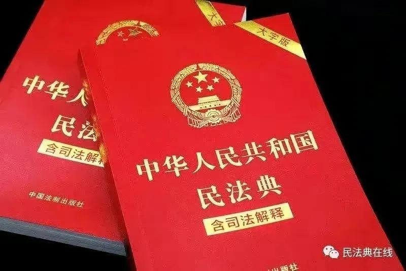 《民法典》中，关于离婚的五大规定，你不一定都清楚