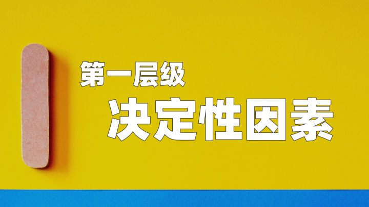 夫妻离婚，孩子抚养权归谁？法院会怎么判？