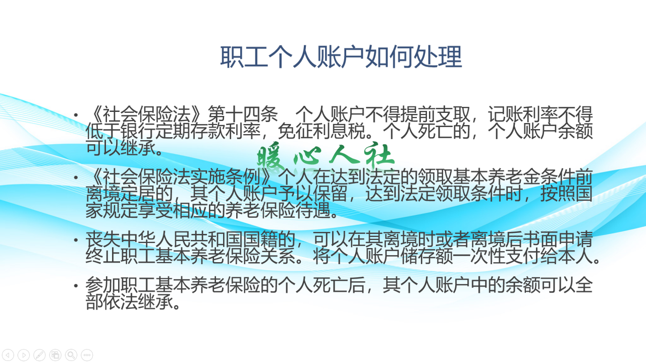 退休人员2020年去世可以领哪些待遇？丧葬费和抚恤金怎么来的？