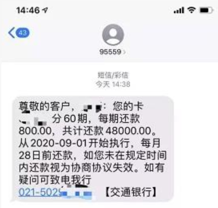 信用卡逾期无力偿还时，一定会坐牢吗？