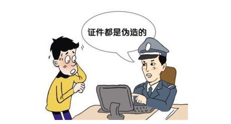 2021年私刻公章罪立案标准及量刑标准是什么？