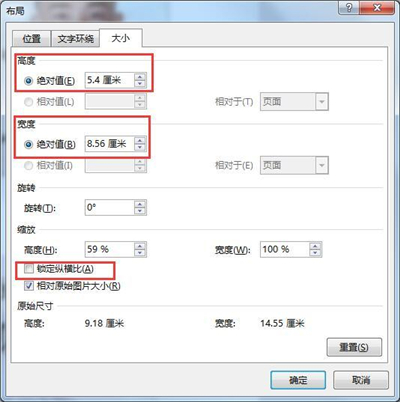 Word也能打印身份证？在家搞定身份证复印件，不用出门简单还省钱