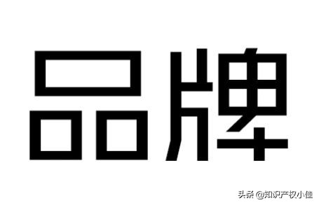 企业商标注册的具体步骤，完整流程需要的来看吧