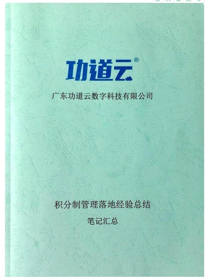 企业经营的8个方法，最后一个绝了