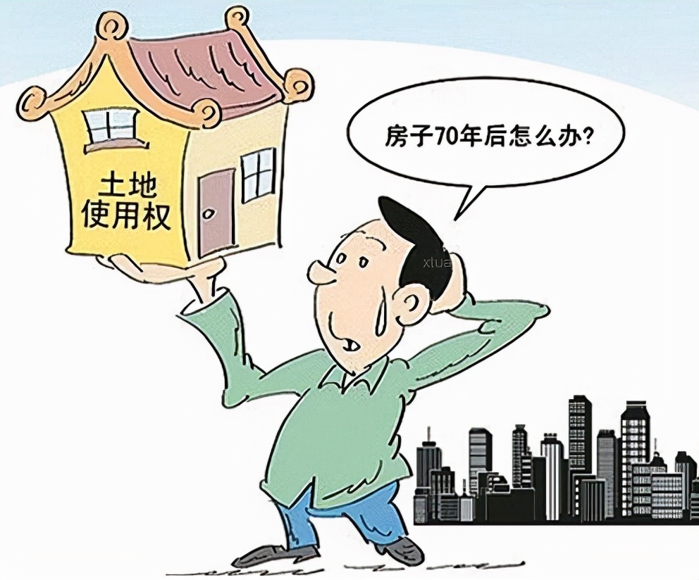 商业房产和住宅房产有什么区别？