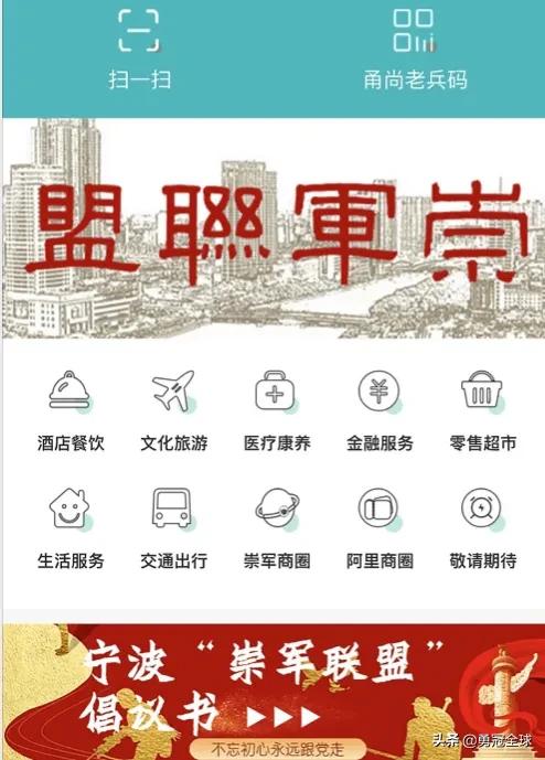 2022年这些退役军人优待举措将继续推行，2021年没享受到的请关注