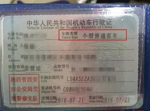 C1证实习期内骑摩托车？交警：准驾不符了解一下！