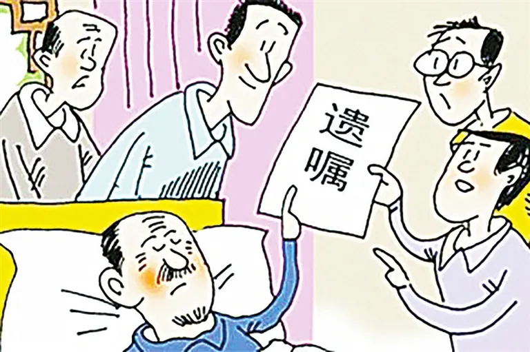 这样立遗嘱竟然无效？