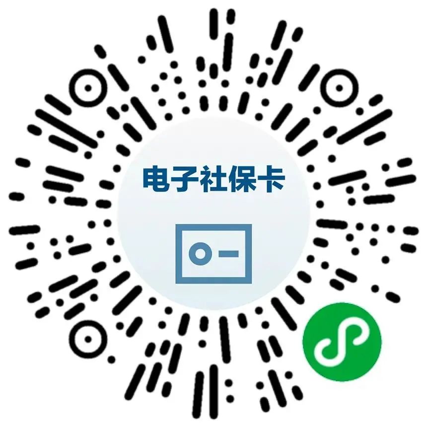 佛山社保卡申领攻略！全流程自助，5分钟即可拿到手